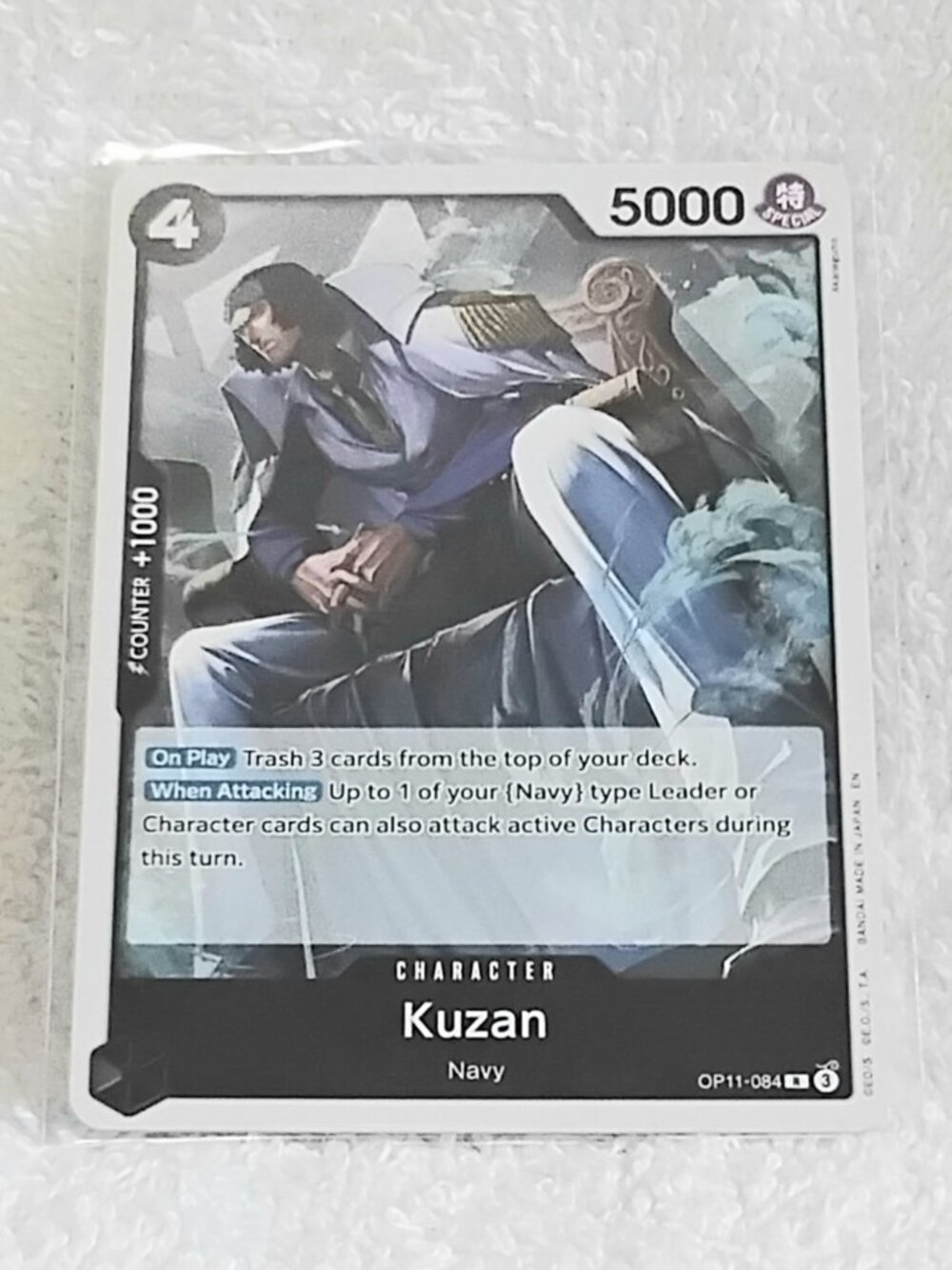 Mint One Piece Kuzan Rare Character Foil Card OP11-084!!